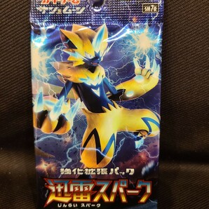 1円～ 同梱可 迅雷スパーク ポケモンカード サン&ムーン拡張パック 未開封パック リーリエの画像1