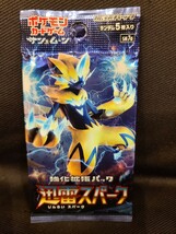 1円～ 同梱可 迅雷スパーク　ポケモンカード サン&ムーン拡張パック 未開封パック　ポンチョピカチュウ リーリエ　管理2_画像1