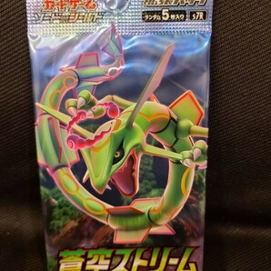 1円～ 同梱可 蒼空ストリーム ポケモンカード ソード&シールド拡張パック 未開封パック ポンチョピカチュウ レックウザの画像1