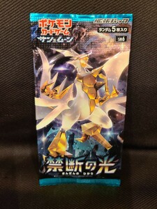 1円～ 同梱可 禁断の光 ポケモンカード サン&ムーン拡張パック 未開封パック　リーリエ　ポンチョピカチュウ　151