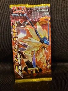 1円～ 同梱可 ウルトラサン ポケモンカード サン&ムーン拡張パック 未開封パック　リーリエ ネクロズマ　ポンチョピカチュウ