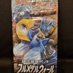 1円～ 同梱可 フルメタルウォール ポケモンカード サン&ムーン拡張パック 未開封パック ポンチョピカチュウリーリエの画像1