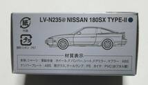 即決！ トミカ リミテッド ヴィンテージ ネオ LV-N235d ニッサン 180 SX TYPE-Ⅱ スペシャルセレクション 91年式 (紺) 新品・未使用品_画像2