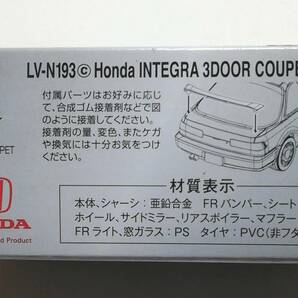 即決！ トミカ リミテッド ヴィンテージ ネオ LV-N193c ホンダ インテグラ 3ドアクーペ XSi 89年式 (白) 新品・未使用品の画像2