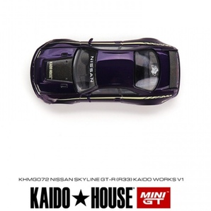 即決！ KAIDO★HOUSE x トゥルースケール ミニGT 1/64 ニッサン スカイライン GT-R R33 Kaido Works V1 ワーク 紫 072 新品・未開封品の画像6