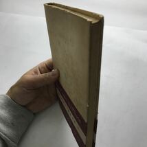 劇作集 恭々しき娼婦　 人文書院 サルトル全集　送料無料_画像2