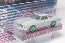 【レア！チェイス】グリーンライト 1/64 シボレー シェベル マリブ Drive 1973 グレー Greenlight Chevrolet Chevelle Malibu 44930C_画像3