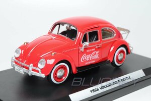 【アウトレット】MOTOR CITY 1/24 コカ・コーラ フォルクスワーゲン ビートル ボトルケース2個付き Volkswagen Beetle COCA-COLA 424067