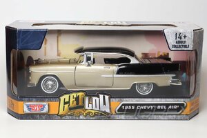 MOTOR MAX 1/24 シボレー ベルエア ハードトップ 1955 ベージュ / ブラック ローライダー Chevrolet Bel Air Lowrider ミニカー