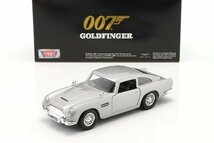 MOTOR MAX 1/24 アストンマーチン DB5 1965 シルバー 007 ゴールドフィンガー ボンドカー ASTON MARTIN DB5_画像1