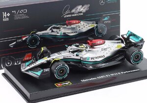 ブラーゴ 1/43 メルセデス AMG F1 W13 #44 ルイス・ハミルトン 2022 Bburago Lewis Hamilton シグネチャーシリーズ ミニカー