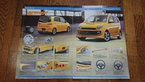  Daihatsu MAX Max accessory catalog 