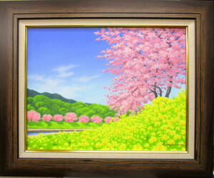 Art hand Auction Yume Gallery Framed oil painting F6 Toshihiko Asakuma Spring in the Izu Peninsula with painting history Shinsaku, painting, oil painting, Nature, Landscape painting