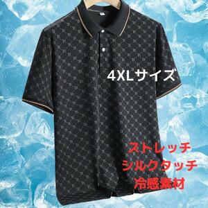 新品】半袖ポロシャツ ドット柄 メンズ 4XL＜ブラック×ゴールド＞ゴルフ カジュアル スポーツ 快適 ストレッチ オシャレ 黒×金