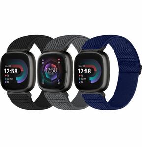 Fitbit Versa 4/Sense 2/Versa 3/Sense バンド レディース メンズ 伸縮性ナイロン ソフト 調節可能　3本　男女兼用