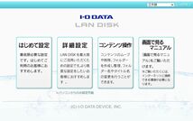 送料込◆NAS 2TB◆アイオーデータHDL-A2.0RT◆稼働品_画像5