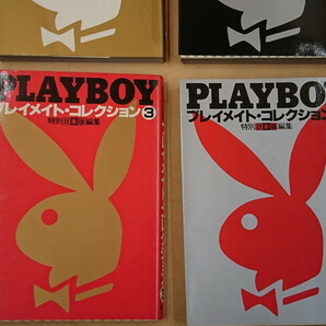 Y4-312 PLAY BOY●プレイメイト・コレクション 1～4 本 セットの画像3