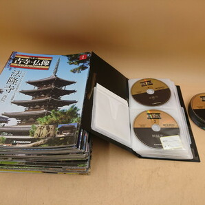 Y4-365 DVD 日本の古寺・仏像 DVDコレクション１-70巻 デアゴスティーニの画像1