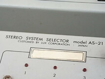 Y5-31　ステレオシステムセレクター　まとめ　STEREO SYSTEM SELECTOR 　AS-21　22　20C　5　４個セット　_画像3