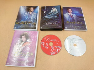 宝塚歌劇DVDの情報