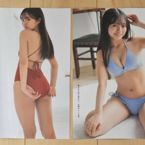 加藤綾乃 ラミネート加工 BOMB Love Special 2024  切り抜き 10ページ LI14の画像4