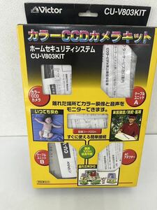 Victoria カラーCCDカメラキット　ホームセキュリティーシステムCU-V803KIT