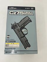 ハイグレードタイプ Cz75ファーストモデルエアソフトガン _画像1