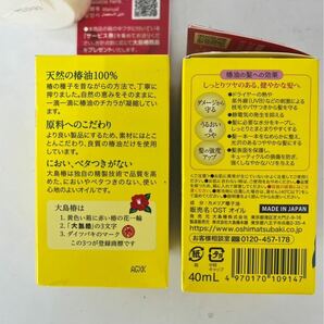 ④⑥化粧水クリームオイル薬用レディースヘアローション・薬用ホワイトニングUV・SQUA・ナイアシンアミド・大島椿・化粧下地などまとめ売りの画像5