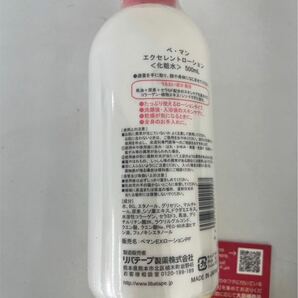 ④⑥化粧水クリームオイル薬用レディースヘアローション・薬用ホワイトニングUV・SQUA・ナイアシンアミド・大島椿・化粧下地などまとめ売りの画像6