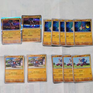 ポケモンカード　ディンルー　ルチャブル　ノズバス　ヒスイガーディ　ガーディ　 ポケカ　クリムゾンヘイズ　闘