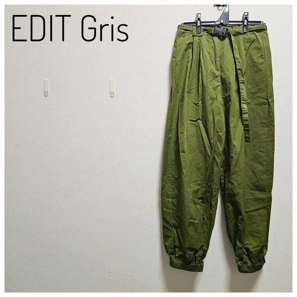 サルエルEDIT Gris　ワークパンツ　訳アリ　緑　グリーン　green　裾絞　ベルト　F　フリーサイズ　コットン　カーゴパンツ