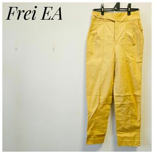 美品　Frei EA　チノパン　テーパード　黄色　タック　センタープレス　S相当　コットン　 パンツ　 ストレート　カジュアル