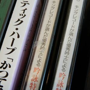 未検品 CD ジャンル色々 おまとめセット！ 現状渡し その85 M.Cハマー / 吟詠 / ハープ などの画像8