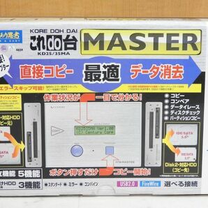 1円〜 保管品 センチュリー KD25/35MA これdo台 MASTER 通電確認済 現状渡しの画像1
