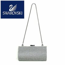 【1円/きれいめ】SWAROVSKI スワロフスキー Power Silver Shade イブニングバッグ クリスタル クラッチバッグ パーティバッグ シルバー_画像1