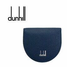 【1円/ほぼ未使用】ダンヒル Dunhill コインケース CADOGAN HORSE SHOE COINPURSE 馬蹄型 小銭入 DU18F2010CA 410 カーフ ネイビー 41019_画像1