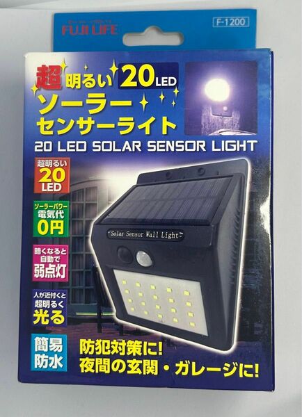 超明るい２０ＬＥＤソーラーセンサーライト 人感センサー 防犯 簡易防水 玄関 ガレージ 壁 照明 電気代なし