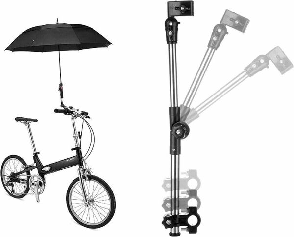 自転車 傘ホルダー 傘スタンド 傘立て 電動自転車 車椅子 ベビーカー用 伸縮タイプ ブラック色