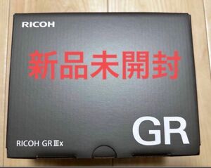 【新品未開封】RICOH GR IIIx 