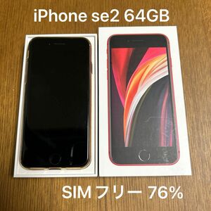 iPhone SE 第2世代 64gb simフリー 本体のみ 赤 背面割れ バッテリー76% 動作問題なし