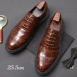 ビジネスシューズ メンズ シューズ 紐靴 PU革靴 紳士靴 イギリス風 フォーマル　ストーン柄　ブラウン　25.5cm
