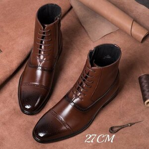 ブーツ ビジネスシューズ　カントリーブーツ メンズシューズ　シューズ 　紐靴 フォーマル　PU革　革靴 紳士靴 　ブラウン　27cm
