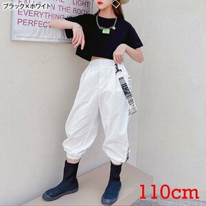 子供服 セットアップ 半袖 Tシャツ ダンスパンツ 2点セット ダンス衣装 ヒップホップ スポーツ 女の子 ブラック 110