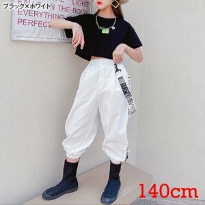 子供服 セットアップ 半袖 Tシャツ ダンスパンツ 2点セット ダンス衣装 ヒップホップ スポーツ 女の子 ブラック 140