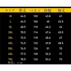 マウンテンパーカー メンズ 秋服 ジャケット 冬 ウインドブレーカー ブルゾン ジャンパー ブラック 6XLサイズの画像7