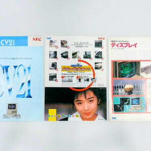 NEC◆カタログ・チラシ PC-9801 CV21 ディスプレイ ハローC＆Cまつり 斉藤由貴の画像1