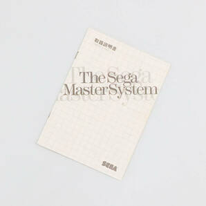 セガ◆マスターシステム 取扱説明書 The Sega Master Systemの画像1
