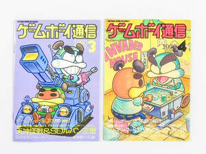  Game Boy сообщение *1990 No.3*No.4 Famicom сообщение ...