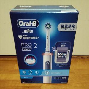 ブラウン BRAUN ブルー オーラルB PRO2 電動歯ブラシ フロスセット D5055133XBL_FL 