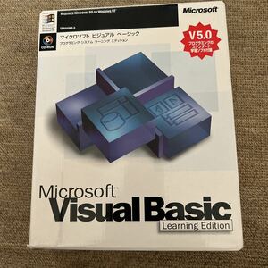 Microsoft Visual Basic 5.0 Learning Edition 送料込み